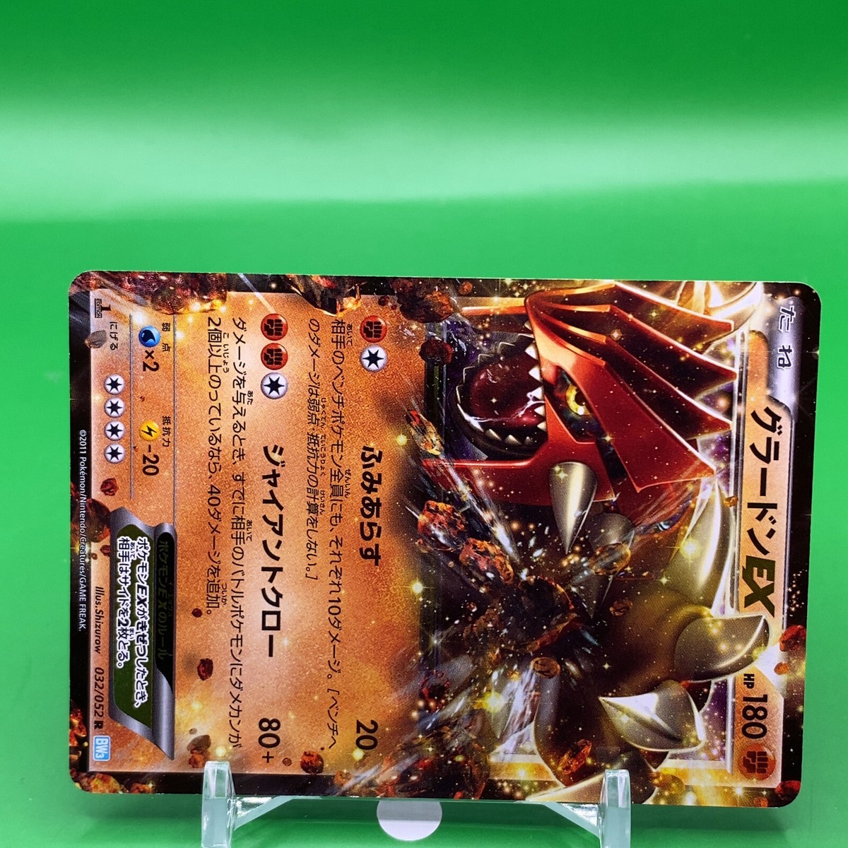 Groudon EX TCG 1ed Pokemon Card Game Japanese Japan Nintendo