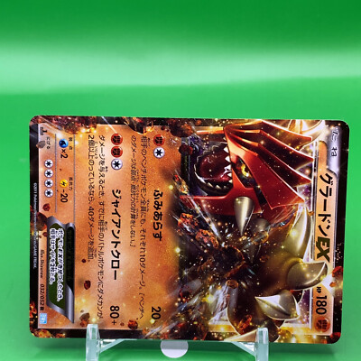 Groudon EX TCG 1ed Pokemon Card Game Japanese Japan Nintendo Anime