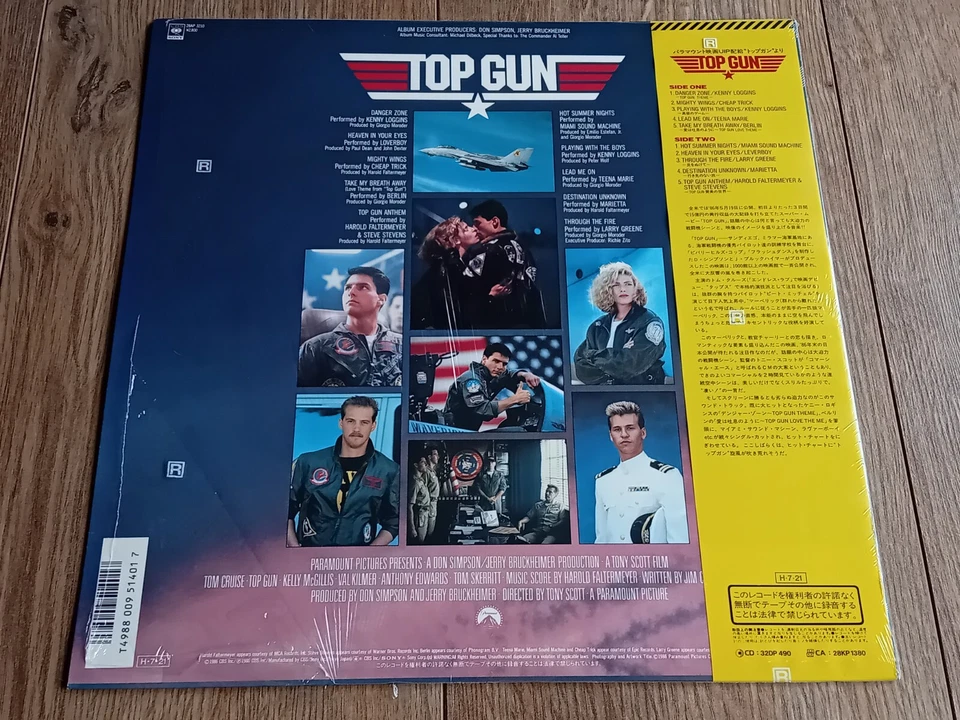 TOP GUN SOUNDTRACK - VARIOUS ARTISTS LP 1986 OBI INSERT COVER IN SHRINK JAPAN EX - Image 2 of 4