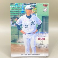 MASATO YOSHII BBM Chiba Lotte Marines 2023 Baseball Magazine Card Japan F/S