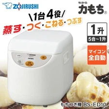 Zojirushi Mochi Maker 1 Sho 10 go Chikara Mochi Microcomputer Fully Automatic #5