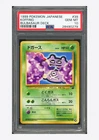 Pokemon PSA 10 Koffing 1999 #39 Bulbasaur Deck Japanese