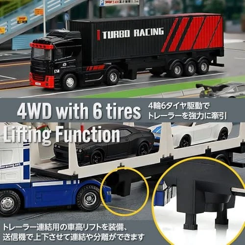 [Official Japanese Product] Hi-Tec Turbo Racing C50-WH Trailer Truck White - Image 4 of 4