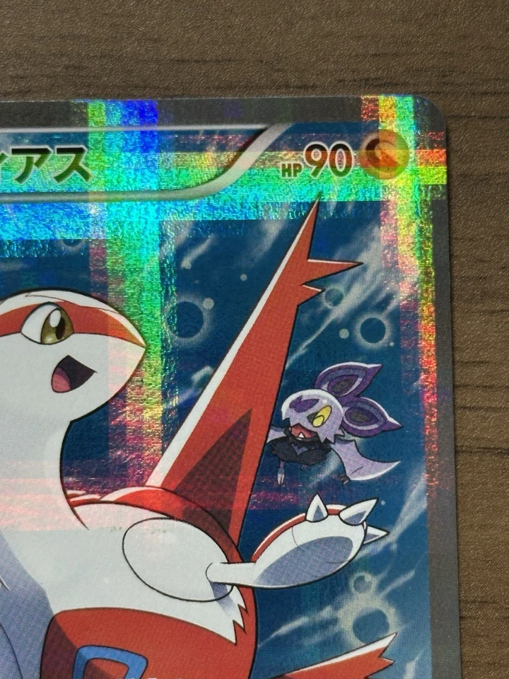 Latias 018/027 1st Edition CP2 2015 Legendary Shine Japanese Pokemon Card 388 - Image 4 of 4
