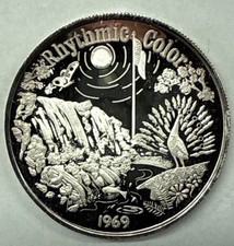 1969 Krewe of HYACINTHIANS Houma LA 1 Ounce .999 FINE SILVER Mardi Gras Doubloon 100.87 per troy oz