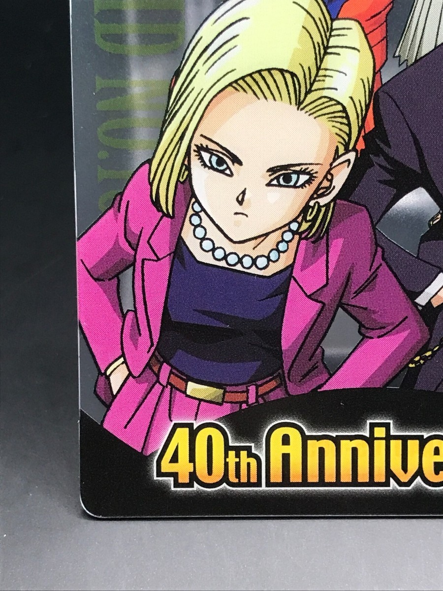 Android18 Robin DRAGON BALL ONE PIECE 40th weekly JUMP Card