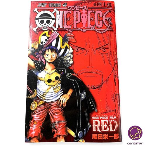 One Piece Comic Vol 4 BILLION FILM RED Movie Giveaway Part 4 Japan - 第 1/8 張圖片