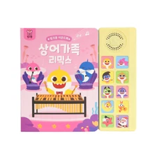 Pinkfong Baby Shark Sound Book Korean HANGUL Version Baby Kids Remix 10 Song