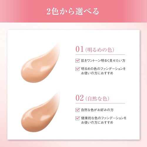 COVERMARK Skin Bright Cream CC 25g 02 Natural Color SPF50+