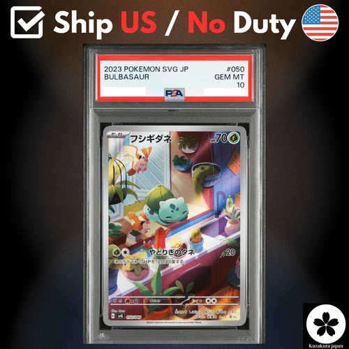 PSA 10 Bulbasaur Full Illustration 050/049 SVG Pokemon Card 2023 US Ship