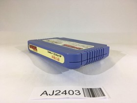 AJ2403 Dragon Ball Shenron no Nazo NES Famicom Japan