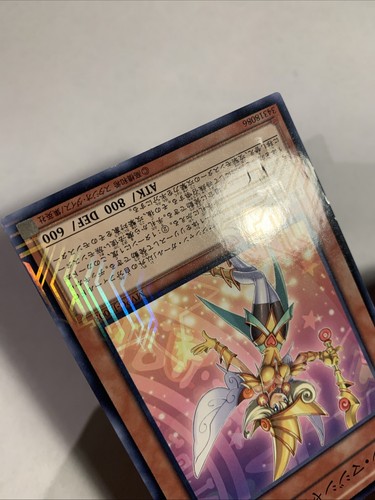 Yu-Gi-Oh! Lemon Magician Girl MVPC-JP003 - Imagen 5 de 6