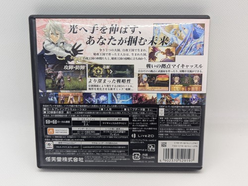 Nintendo 3DS Fire Emblem If Byakuya Kingdom only Japanese 2015 NTSC-J Used - Picture 2 of 6
