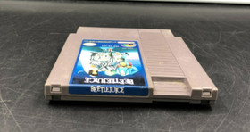 Beetlejuice (Nintendo Entertainment System, NES) Game Only w/ Protector