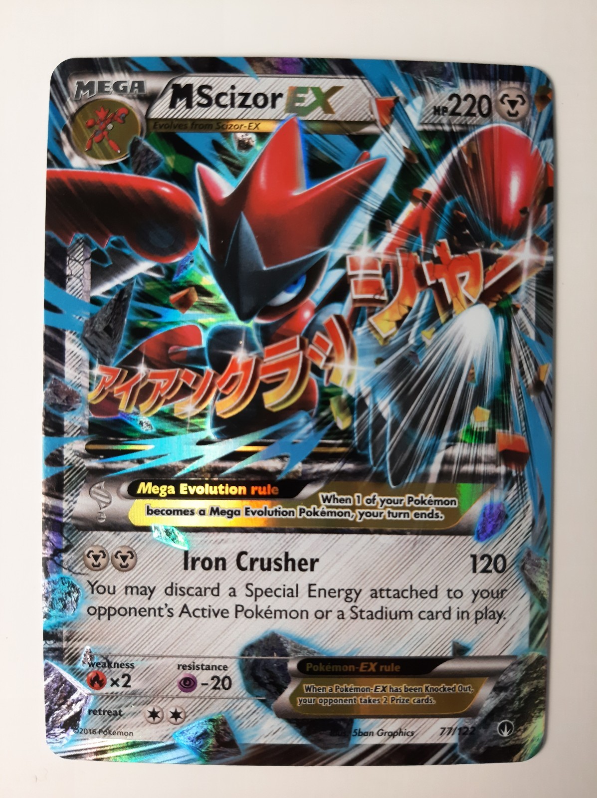 M Scizor EX 77/122 BREAKpoint Ultra Rare Holo 2016 Pokemon Card TCG Near Mint