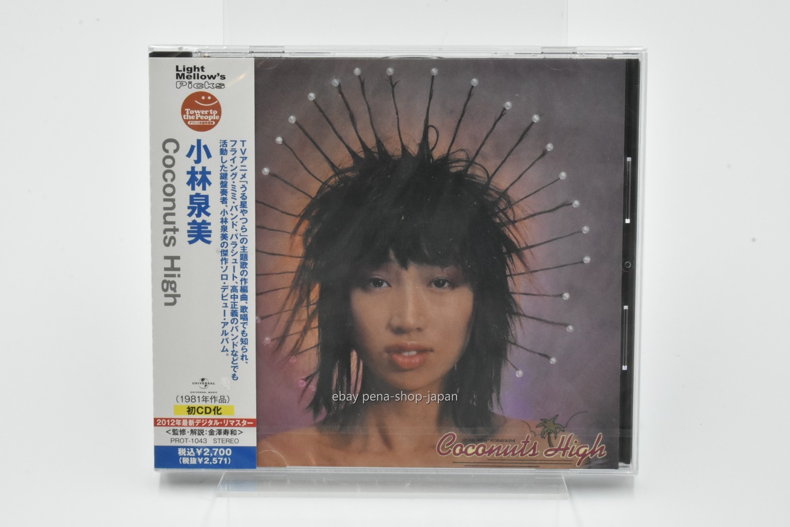 Mimi Izumi Kobayashi-Coconuts High-JAPAN CD Reissue PROT-1043