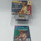 Nintendo 64 Wheel of Fortune N64 Complete CIB With Box Protector Tested