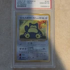 1999 POKEMON JAPANESE CD PROMO #143 SNORLAX HOLO PSA 10 GEM MINT AWESOME SWIRL!