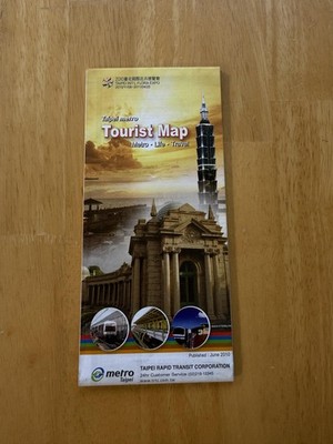 Taipei Metro Tourist Map Travel Guide Folded Brochure Taipei Taiwan 2010