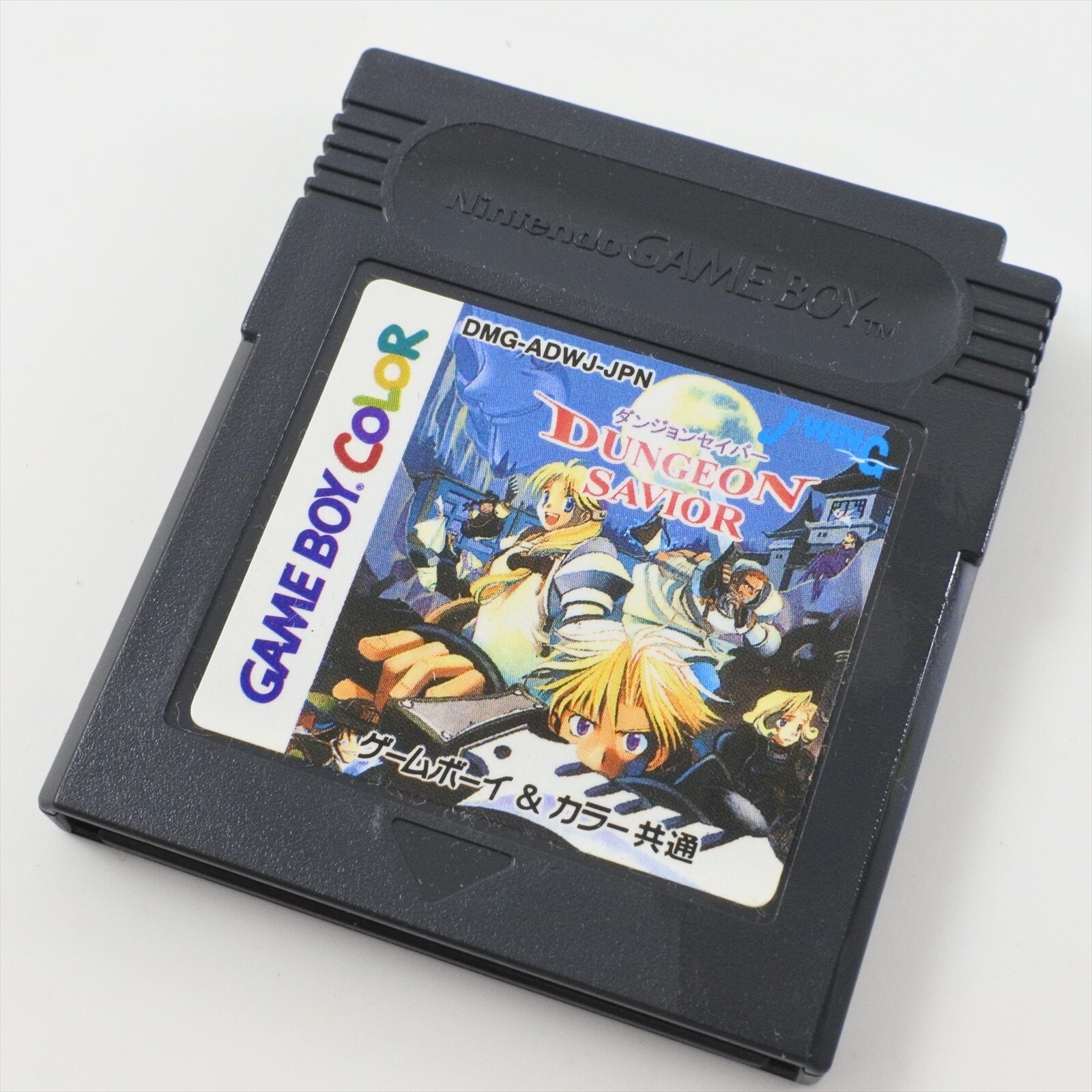 Gameboy Color DUNGEON SAVIOR GB Cartridge Only Nintendo 1775 gbc
