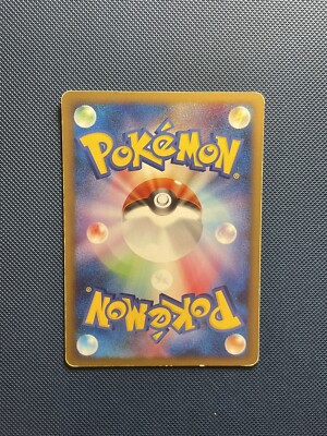 ⭕極美品⭕ ブーバーン ★ Pt3 フロンティアの鼓動 018/100 HP) Milotic 033/100 Pt3 Beat of the Frontier 1st Ed Japanese