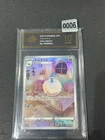 s12a - 194/172 AR Altaria VSTAR Universe Pokemon Card Japanese NM Grade 10