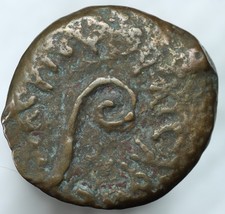 Pontius Pilate (29–31 AD) – Roman Prefect of Judaea – Bronze Prutah