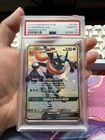 Pokemon Greninja GX Hidden Fates Full Art #SV56 PSA 10 Gem Mint