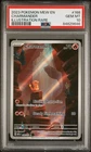 Charmander 168/165 Pokemon 151 Illustration Rare #168 GEM MINT PSA 10