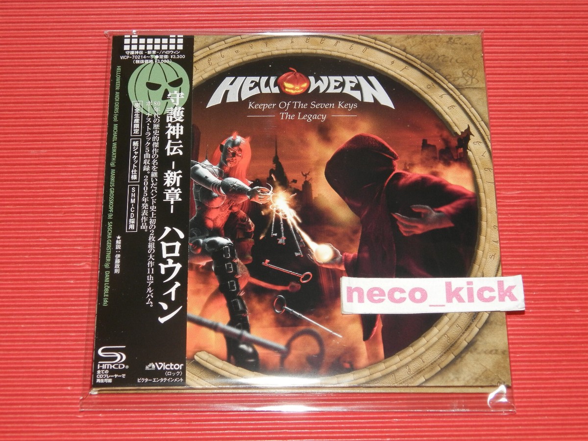 HELLOWEEN「WHEN THE SINNER」CD 未開封 HELLOWEEN「WHEN THE SINNER