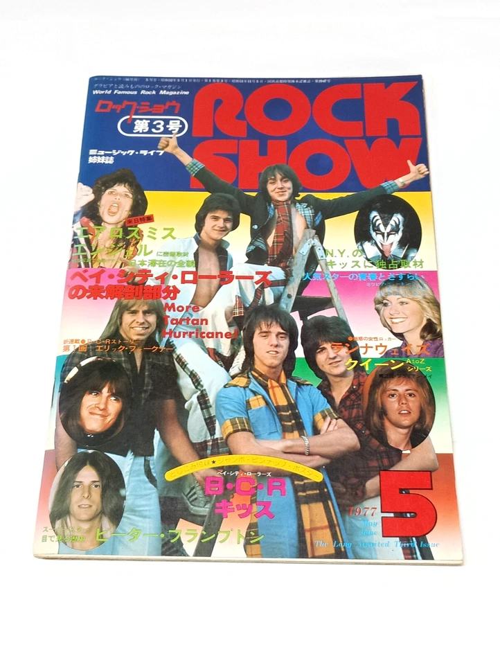 ROCK SHOW Japan Music Magazine May 1977 KISS Aerosmith B.C.R - Image 2 of 4