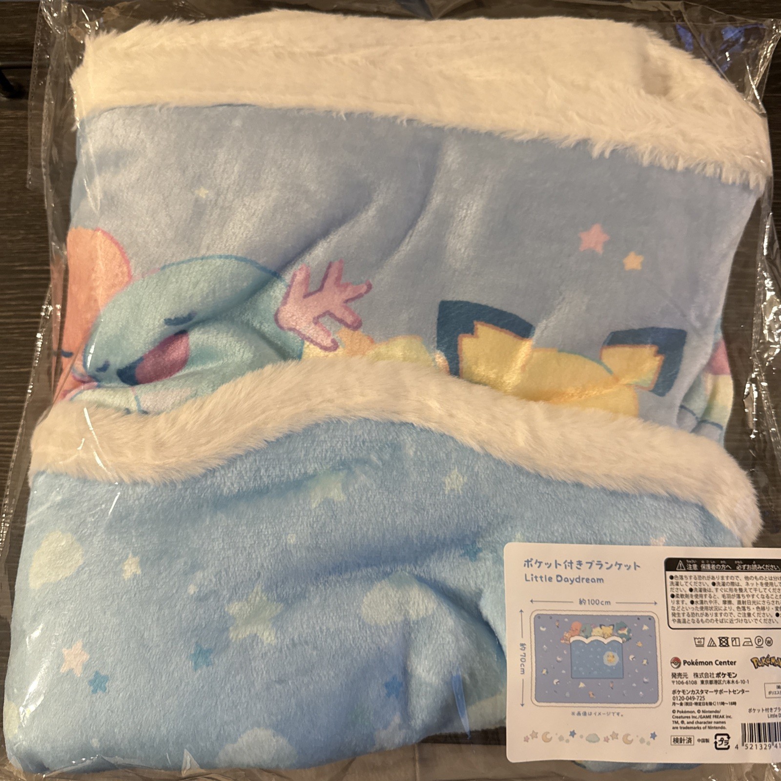 NUEVO Pokemon Center Original Little Daydream Manta con Bolsillo Japón