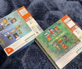 Dreamcast body and accessories Shenmue 2-piece set