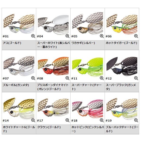 Evergreen D Zone Fly 1/4oz Single Willow Leaf Lure #08PS Fishing Bait - Image 3