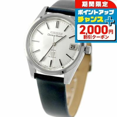 Citizen Chronomaster Date Handaufzug Uhr, Gold Dial, From Japan