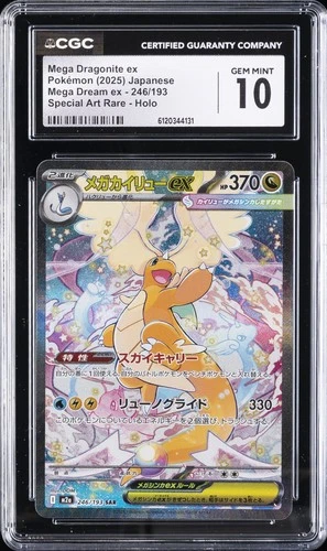 2025 POKEMON JPN SPECIAL ART RARE HOLO #246 MEGA DRAGONITE EX CGC 10 GEM MINT