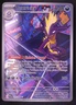 Toxtricity 103/094 - Pokemon Phantasmal Flames Illustration rare Card
