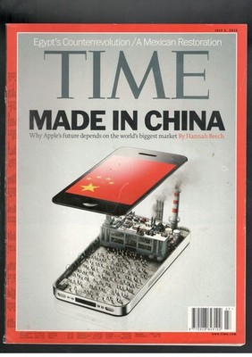 ZEIT 2012 MADE IN CHINA WARUM APPLE ZUKUNFT VOM WELTGRÖSSTEN MARKT ABHÄNGT Juli