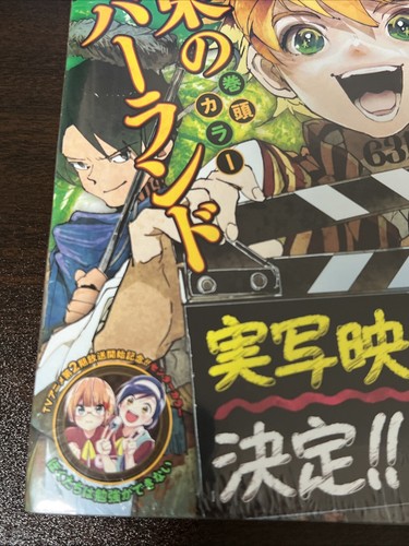 Weekly Shonen Jump 2019 No. 45 The Promised Neverland Shueisha Magazine Japan - Picture 4 of 24
