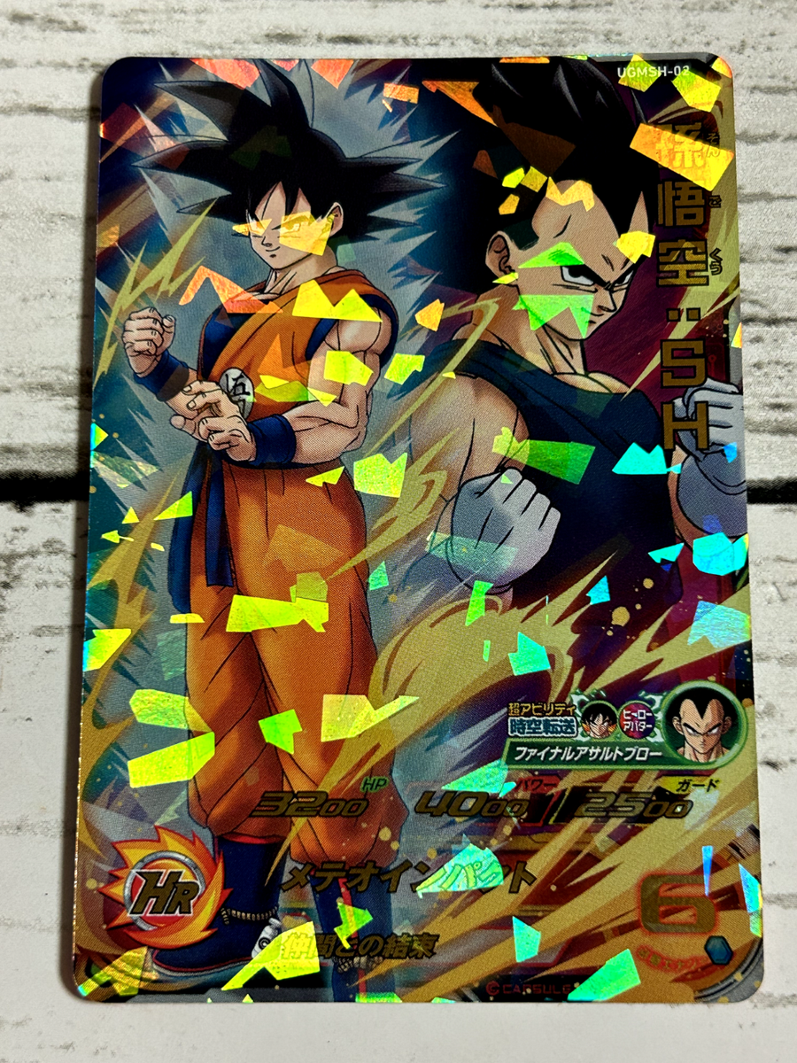 Super Dragon Ball Heroes Card - Son Gohan & Son Goku UGMSH-01/02 Limited  Set (JP)