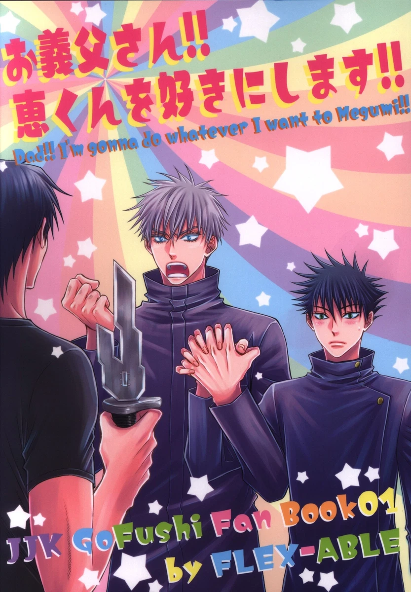 Doujinshi FLEX-ABLE (Yu Takahashi) Father-in-law !! I like Megumi !!  (Jujuts... | eBay