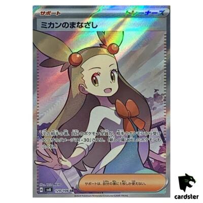 【himajin3】ポケモンカード BWシリーズ 【極美品】 Amazon.co.jp: ポケモンカードゲーム S6H 092/070 ドータクン 鋼