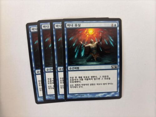 MTG 4X KOREAN M12 MANA LEAK NM MAGIC THE GATHERING 2012 BLUE COMMON INSTANT - Picture 4 of 6