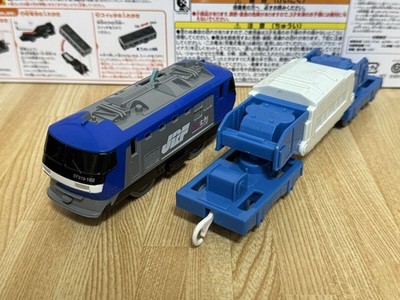 EF210 Momotaro Elektrolok Shiki 810 Plarail 2er Wagen Set
