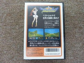 Namco Namco Classic (Instruction ) Famicom Game