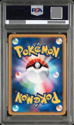 PSA 8 Bugsy's Scizor 013/141 VS expansion Holo 1st Ed LP Japanese