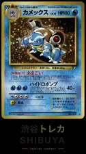 Blastoise NO. 009 Promo CD Pokemon Japanese Lightly Played