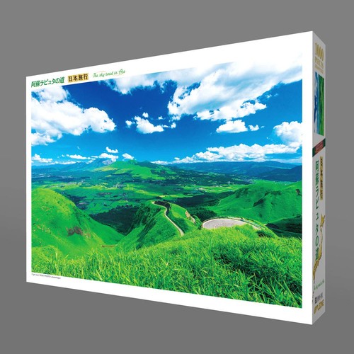 1000 piece jigsaw puzzle Aso Laputa Road (50x75cm) - Picture 2 of 2