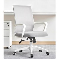 BüRostuhl Netzstuhl Ergonomisch LendenstüTze Chefsessel HöHenverstellbar