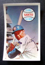 1970-KELLOGG'S 3D BASEBALL CARDS #1 THRU #75 GET WHAT YOU NEED- UPDATED 12/13/25